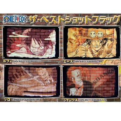 ワンピース 海賊旗のおすすめ人気商品一覧 通販 - Yahoo!ショッピング