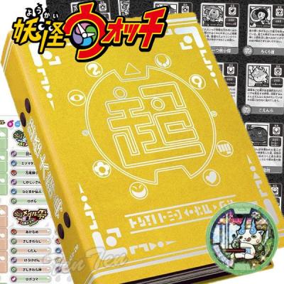 天天ストア - 妖怪辞典・ゲラポプラス｜Yahoo!ショッピング