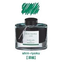 PILOT（パイロット）　INK-50-SHR　万年筆インキ iroshizuku（色彩雫）　シンリョク（深緑） | オフィス用品の販売 てんぶん