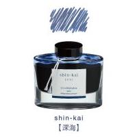 PILOT（パイロット）　INK-50-SNK　万年筆インキ iroshizuku（色彩雫）　シンカイ（深海） | オフィス用品の販売 てんぶん