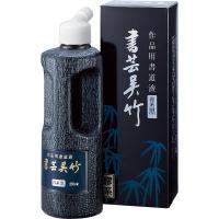 呉竹　BB3-25　書道用液　書芸呉竹　青味 　250ml | オフィス用品の販売 てんぶん