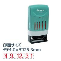 シャチハタ XNDB-3/H-R Xスタンパー回転日付印 欧文日付 3号 赤 | オフィス用品の販売 てんぶん