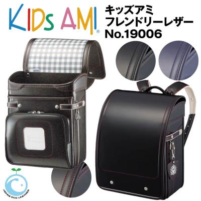 ランドセル(ランドセル)(皮革種類:牛革)の商品一覧|バッグ ランドセル(ランドセル)(皮革種類:牛革)の商品一覧|バッグ