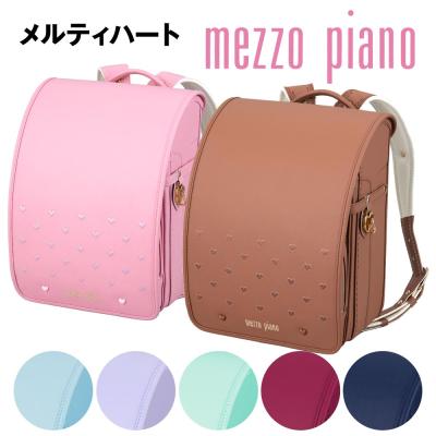 メゾピアノ ランドセル 音符（ランドセル）｜バッグ、ランドセル 