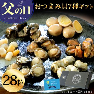 信玄食品 あわび煮貝の商品一覧 通販 - Yahoo!ショッピング 信玄食品 あわび煮貝の商品一覧 通販 - Yahoo!ショッピング