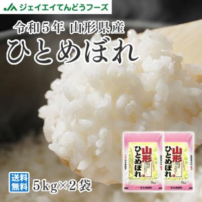 JAてんどうフーズ うまいもの通販 - 精米10kg|Yahoo!ショッピング JAてんどうフーズ うまいもの通販 - 精米10kg|Yahoo!ショッピング