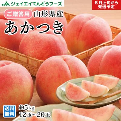 JAてんどうフーズ うまいもの通販 - 桃｜Yahoo!ショッピング