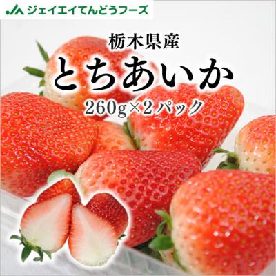 とちあいかの商品一覧 通販 - Yahoo!ショッピング とちあいかの商品一覧 通販 - Yahoo!ショッピング