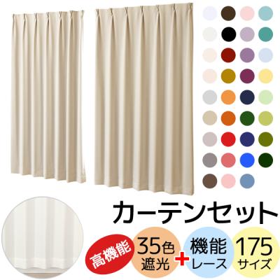 レースカーテン100×215のおすすめ人気商品一覧 通販 - Yahoo!ショッピング