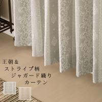 カーテン ジャガード織り 王朝柄とストライプ柄 5243 幅150×丈135 カーテン ジャガード織り 王朝柄とストライプ柄 5243 幅150×丈135