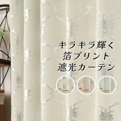 カーテン 240cm（機能：遮像）の商品一覧 通販 - Yahoo!ショッピング