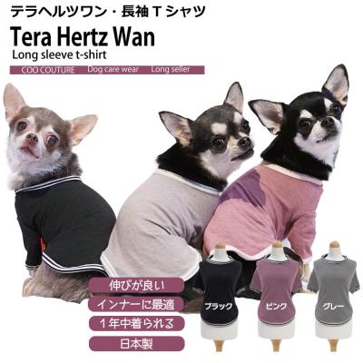 ❤クークチュール　犬服　TERA HERTZ WAN 　グレーチェック（赤）Ｌ Tera Hertz Wan テラヘルツワン – TIARA PETS