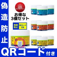 【宅配便配送】グランズレメディ 偽造防止 QRコード付 50g 無香料 クールミント フローラル 消臭 足の臭い消し Gran's Remedy 消臭パウダー フットケア 靴 臭い | 天神ツール