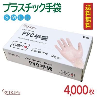 使い捨てビニール手袋の商品一覧 通販 - Yahoo!ショッピング