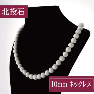 台湾北投石 ネックレス 健康ネックレス 翡翠 水晶 北投石 ネックレス ブラック 黒色 4mm 健康 パワーストーン 台湾産