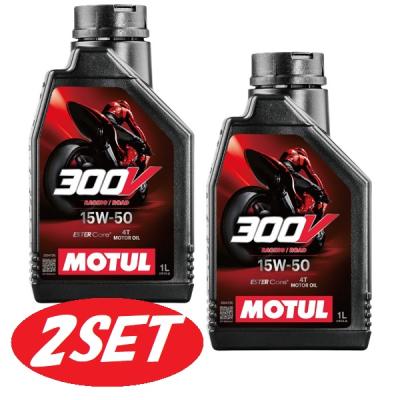 モチュール300v 15w50（バイク用 4サイクルオイル）｜オイル、ケミカル