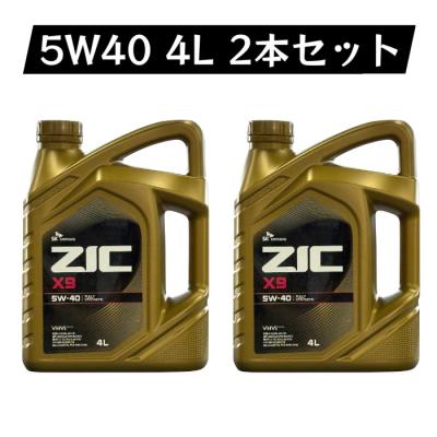 zicオイルの商品一覧 通販 - Yahoo!ショッピング