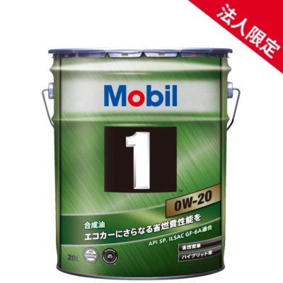モービルスーパー3000 0w20のおすすめ人気商品一覧 通販 - Yahoo
