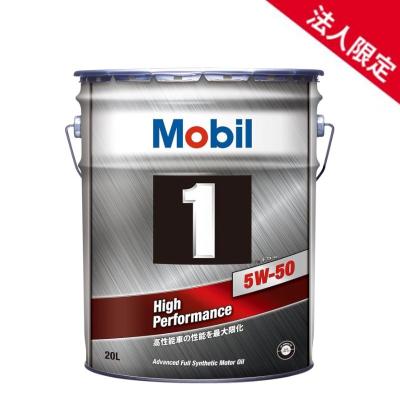 Mobil モービル1 5W-40 SN 20Lの商品一覧 通販 - Yahoo!ショッピング