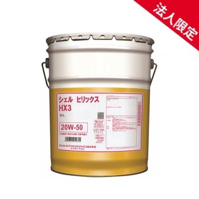 エネオスエンジンオイル 20l ペール缶のおすすめ人気商品一覧 通販