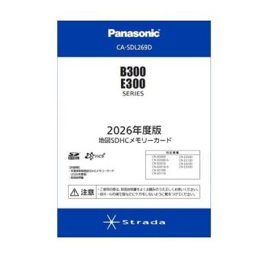 パナソニック ナビ 地図更新のおすすめ人気商品一覧 通販 - Yahoo