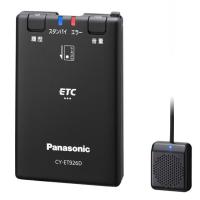 CY-ET926D パナソニック Panasonic ETC車載器 音声案内 アンテナ分離型 単体発話モデル ブラック 【セットアップなし】 | てんこ盛り!
