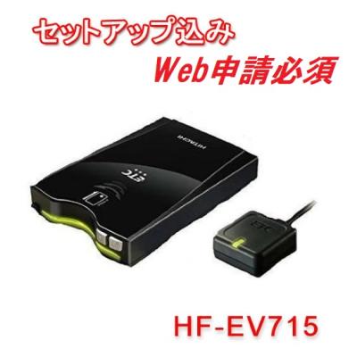 軽自動車 ETC セットのみ！30個セット 自動車用ETC｜自動車｜車、バイク、自転車 おすすめ人気商品 通販