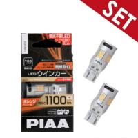 【2個セット】LEW103 PIAA ピア ウインカー用LEDバルブ  T20タイプ オレンジ（アンバー）1100lm 12V 21W 2年保証 車検対応 | てんこ盛り!