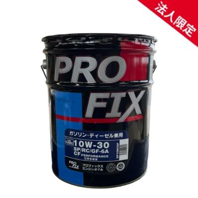 エンジンオイル 10w-30 20l（オイル規格：SP）のおすすめ人気商品一覧