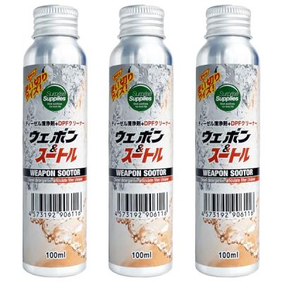 ディーゼルワンのおすすめ人気商品一覧 通販 - Yahoo!ショッピング