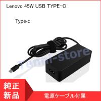 NEC VersaPro 小型軽量ACアダプタ(USB-C) PC-VP-BP122 45W NEC 