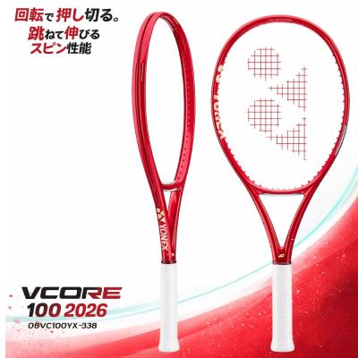 【最新モデル】VCORE100 グリップ2 保証書付き① 新品最新モデルヨネックス ブイコア100Lグリップ2｜Yahoo!フリマ（旧