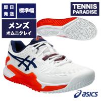 2024 asics アシックス テニスシューズ ゲルレゾルーション9 OC / オムニクレー用 メンズ (1041A377-102) ブルーxエクスパンス | テニスパラダイス Yahoo!店