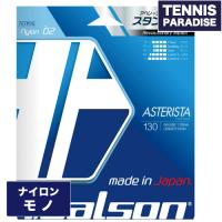 Toalson トアルソン テニスガット ナイロン アスタリスタ 130 / ASTERISTA 130 (7333010) ホワイト・ブラック | テニスパラダイス Yahoo!店