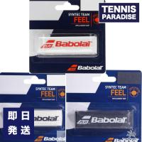 Babolat バボラ テニス グリップテープ 元グリップ シンテックチーム / SYNTECTEAM (670065) | テニスパラダイス Yahoo!店