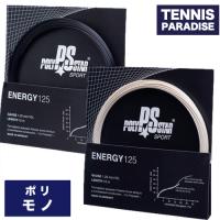 POLYSTAR ポリスター テニスガット ポリ エナジー / ENERGY 125 (PS-ENG125) ブラック ・ クリーム | テニスパラダイス Yahoo!店