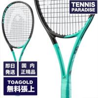 Sale HEAD ヘッド テニスラケット ブーム エムピー / BOOM MP 2022 (233512) G2のみ TOAGOLD張り上げサービス！ | テニスパラダイス Yahoo!店