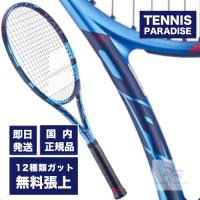 Babolat バボラ テニスラケット ピュアドライブ 98 2023 / PURE DRIVE 98 2023 (101476) 選べる12種類のサービスガット！ | テニスパラダイス Yahoo!店