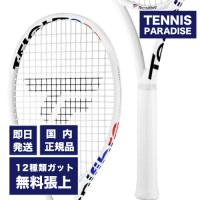 Tecnifibre テクニファイバー テニスラケット ティーファイト300 アイソフレックス / T-Fight300 isoflex (14FI300I32) 選べる12種類のサービスガット！ | テニスパラダイス Yahoo!店