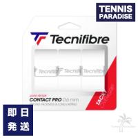 Tecnifibre テクニファイバー テニス グリップテープ オーバーグリップ コンタクト プロ 3本入 / Contact Pro 3pc (TFAA040) | テニスパラダイス Yahoo!店