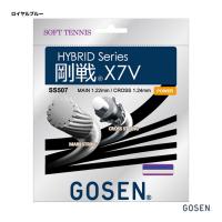 ゴーセン GOSEN ガット ソフトテニス用 単張り 剛戦X 7V 122×124 ロイヤルブルー SS507 | テニスステーション