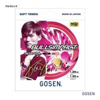ゴーセン GOSEN ガット ソフトテニス用 単張り BULLSIMPACT（ブルズインパクト） 125×130 ブルズピンク SSBI11（bp） | テニスステーション