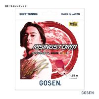 【ポイント10％】ゴーセン GOSEN ガット ソフトテニス用 単張り ライジングストーム（RISING STORM） 125 ライジングレッド SSRS11 | テニスステーション