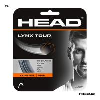 【ポイント10％】ヘッド HEAD テニスガット 単張り リンクス ツアー（LYNX TOUR） 125 グレー 281790（125g） | テニスステーション