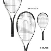 ヘッド HEAD テニスラケット ジュニア スピード ジュニア25 Speed Jr.25 236064 | テニスステーション
