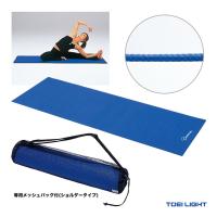 トーエイライト TOEI LIGHT  トレーニング用品 ヨガ・ピラティスマットST H-9360 | テニスステーション