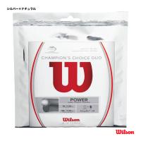 ウイルソン Wilson テニスガット 単張り チャンピオンズ チョイス デュオ16L×16（CHAMPION'S CHOICE DUO 16L×16） 125×130 シルバー×ナチュラル WRZ997900 | テニスステーション
