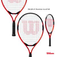 ウイルソン Wilson テニスラケット ジュニア プロ スタッフ プレシジョン ジュニア 21 PRO STAFF PRECISION JR 21 WR118110 | テニスステーション