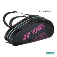 ヨネックス YONEX テニスバッグ ラケットバッグ6〔テニス6本用〕 BAG2332R（211） | テニスステーション