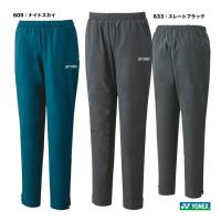 ヨネックス YONEX バドミントンウェア レディス ウォームアップパンツ（フィットスタイル） 67082 | テニスステーション